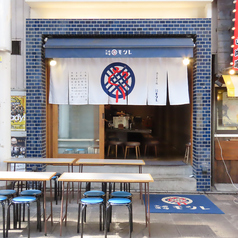 大衆酒場モツレ 宇都宮店の外観1