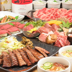 やみつきホルモン 利久 盛岡大通店のコース写真