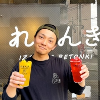 ＜心をこめたおもてなし＞