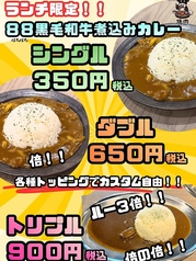 焼肉88のおすすめランチ1