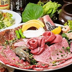 北参道駅 東京 周辺 焼肉 ホルモンの予約 クーポン ホットペッパーグルメ