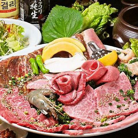 焼肉 大使館 代々木店 代々木 焼肉 ホルモン ネット予約可 ホットペッパーグルメ