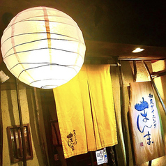 和風ダイニング まんま 明石店の外観1