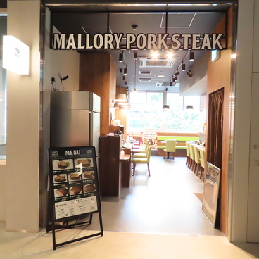 マロリーポークステーキ静岡店の雰囲気1