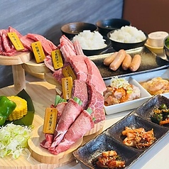 焼肉和牛 大和苑のコース写真