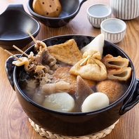 心まで染みる。濃厚旨味だしのおでん食べ放題