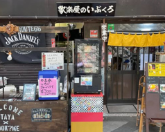 歌楽屋のいぶくろ