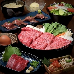 黒毛和牛すき焼き 博多苑のコース写真