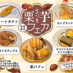 肉料理 春祺廊 シュンキロウのコース写真