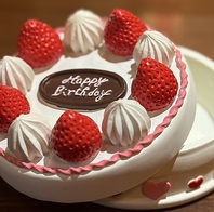 当店で誕生日のお祝いを♪