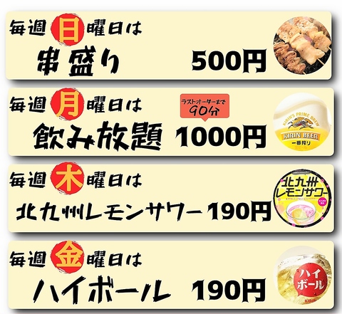 コースは4000円～ご用意!!プリプリ丸腸のもつ鍋や肥後の赤鶏のもも焼きが自慢です!!