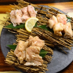 ホルモン3種盛り