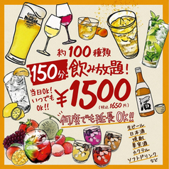 KICHIRI キチリ 大和八木のコース写真