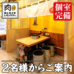 肉ときどきレモンサワー 池袋西口店の雰囲気1