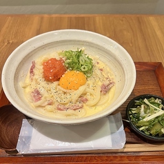 明太子カルボナーラうどん [温]
