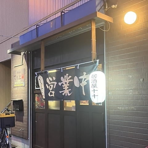 アットホームな店内でごゆっくりお過ごしいただけます♪