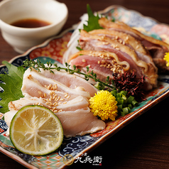 さつま九兵衛 天文館店のおすすめ料理3