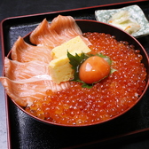 ぜんてい 燕三条店のおすすめ料理3