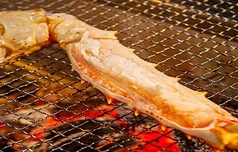 本たらば足焼き