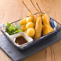 油にこだわりあり！串揚げ・揚げ物料理