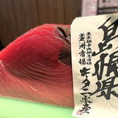 ちょうどのおすすめ料理3