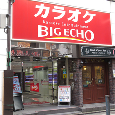 ビッグエコー BIG ECHO 新橋SL広場駅前店の外観2
