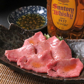 浜松ホルモン酒場 もんもんのおすすめ料理2