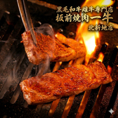 一牛 北新地店の写真