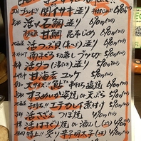 本日のオススメ鮮魚!! 2026/06/26 今日のメニュー！