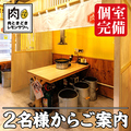 肉ときどきレモンサワー 船橋駅前店の雰囲気1