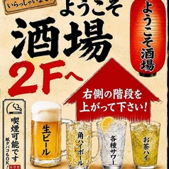 お得にドリンクをお楽しみいただけます!