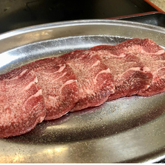 焼肉牛タン（小690円）（通常1160円）