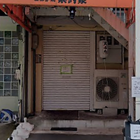 龍谷大前深草の居酒屋