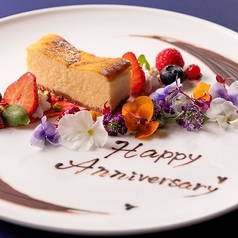 アニバーサリープレートの写真
