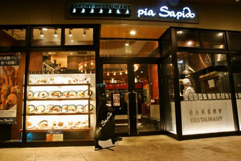 Pia Sapido 木の葉モール橋本店 福岡市西区 イタリアン フレンチ ホットペッパーグルメ