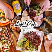 ライトカフェ Light Cafe Riverside Garden 東岡崎店の詳細