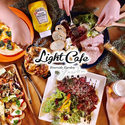 ライトカフェ Light Cafe Riverside Garden 東岡崎店