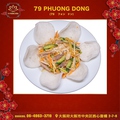 79 PHUONG DONG RESTAURANT セブンティナイン フォンドン レストランのおすすめ料理1