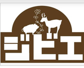 百勝伝のおすすめ料理2