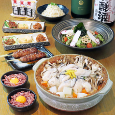 牛たん東山 名古屋 大須店のコース写真