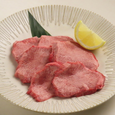 上タン