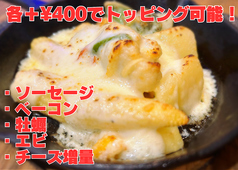 温野菜のラクレットチーズグリル