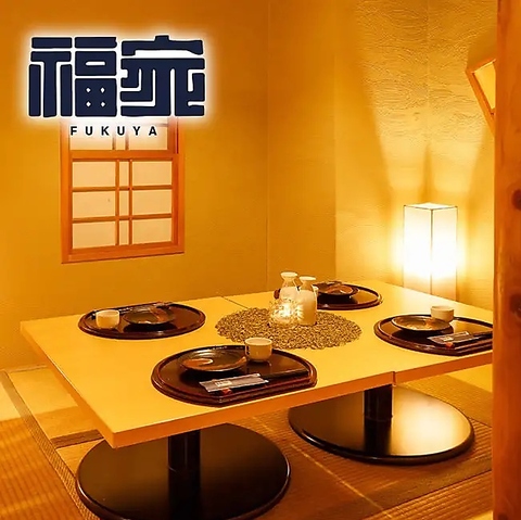 【新宿南口 徒歩1分/完全個室・完全禁煙】京風の風情あふれる佇まいの和食処福家