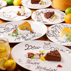 ゆずの小町 広島袋町店の特集写真