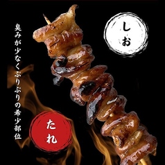 白モツ　