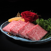 原価焼肉げん　西中洲店の写真
