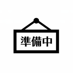 個室のご用意ございます。詳細につきましては店舗までお問合せください！