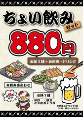 居酒屋 8とり HATTORIのおすすめ料理3