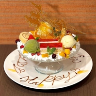 誕生日など特別な日のお祝いにも最適