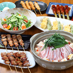 黄金の串 西28丁目店のコース写真